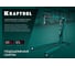 Гидравлический складной кран KRAFTOOL KMG-2 2 т, 25-2250 мм 43411-2 7