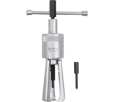 3-х захватный съемник подшипников МАСТАК 104-14945