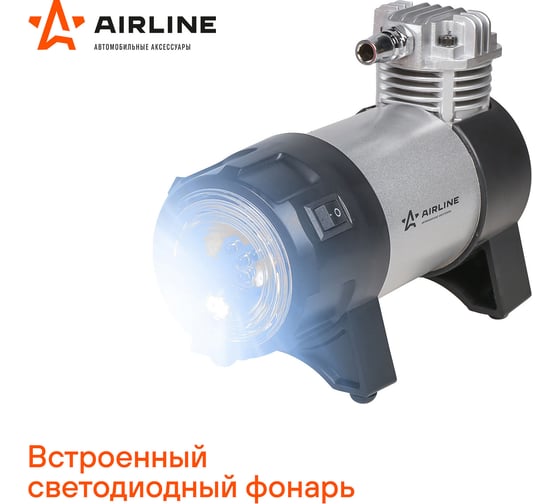Компрессор Airline EXPERT в сумке, 45л/мин., 10 АТМ CA-045-07