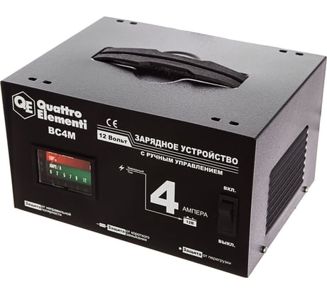 Зарядное устройство QUATTRO ELEMENTI BC4M 770-063
