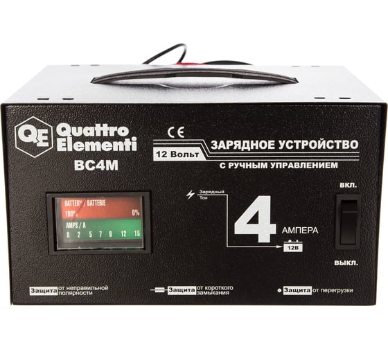 Зарядное устройство QUATTRO ELEMENTI BC4M 770-063