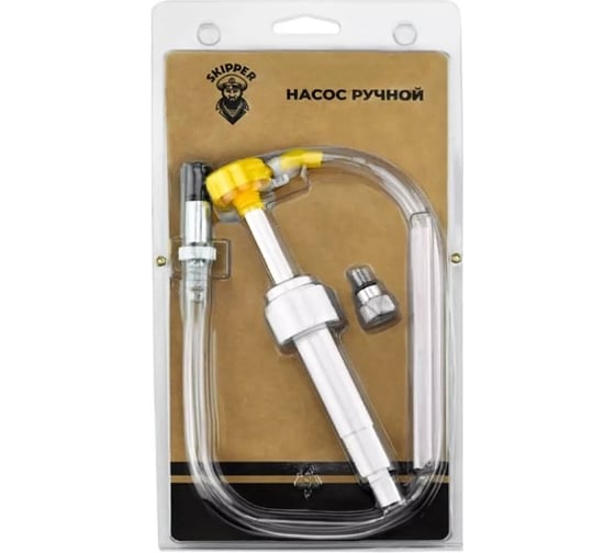 Ручной насос для замены масла в редукторе ПЛМ Skipper для Suzuki SK-631505