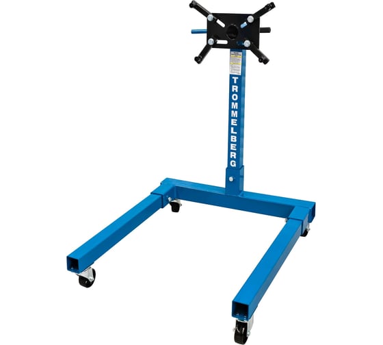Кантователь двигателя и коробки передач 600 кг TROMMELBERG C10601-3