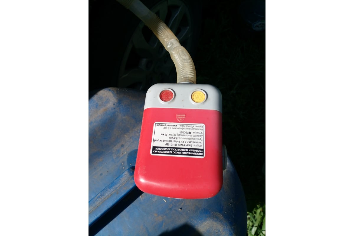 Электрический насос для перекачки жидкостей и ГСМ BERKUT SMART POWER ...