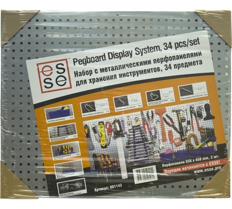 Набор перфопанелей 34 предмета ESSE 001143
