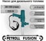 Насос бочковой электрический для перекачки дизельного топлива Fusion Petroll 3001 5