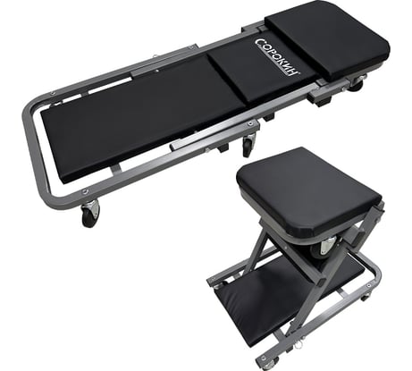 Лежак-сиденье для ремонта Сорокин 24.142