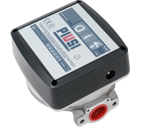 Механический расходомер для бензина PIUSI K33 METER VER.D ATEX F0057003A