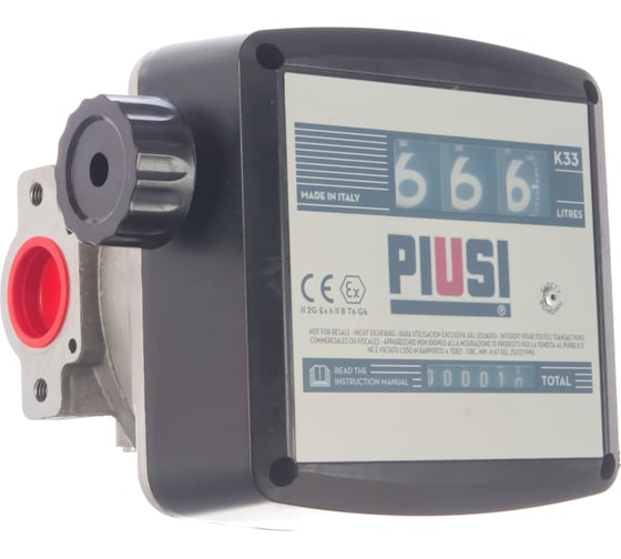 Механический расходомер для бензина PIUSI K33 METER VER.A ATEX F0057000A