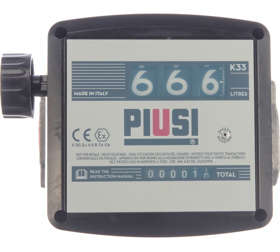 Механический расходомер для бензина PIUSI K33 METER VER.A ATEX F0057000A