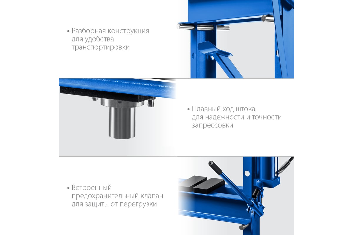 Гидравлический пресс ЗУБР Профессионал ПГН-20 20т с гидронасосом и  манометром 43072-20 - выгодная цена, отзывы, характеристики, фото - купить  в Москве и РФ