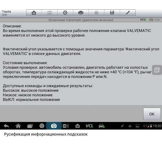 Диагностический сканер (российская версия) AUTEL MaxiSYS MS906BT