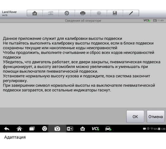 Диагностический сканер (российская версия) AUTEL MaxiSYS MS906BT