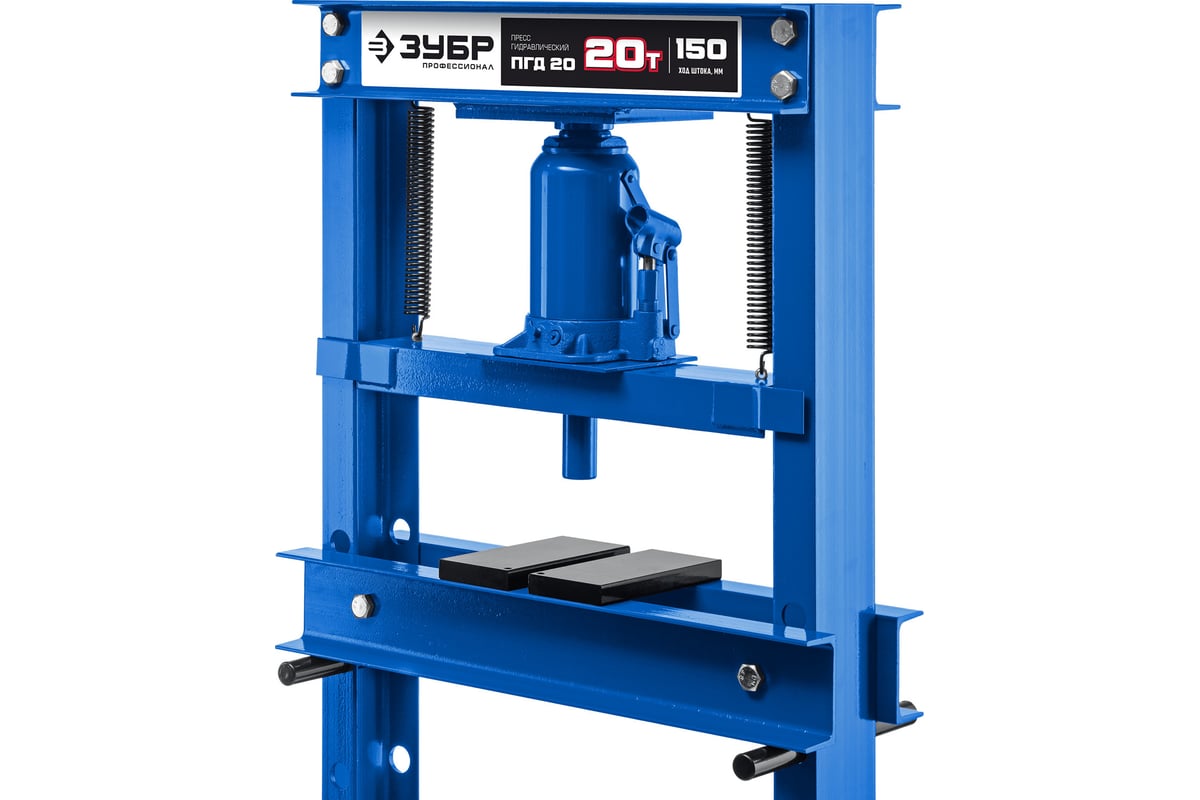 Гидравлический пресс ЗУБР Профессионал ПГД-20 с домкратом 20т 43070-20 -  выгодная цена, отзывы, характеристики, фото - купить в Москве и РФ