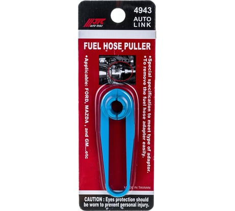 Съемник топливного шланга FORD,MAZDA,GM JTC -4943 666861