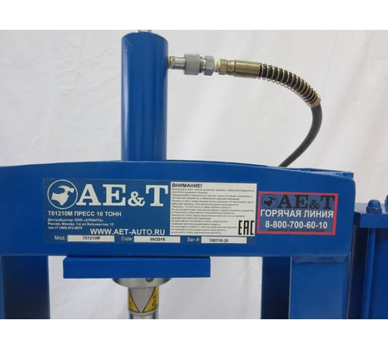 Пресс AE&T Т61210М