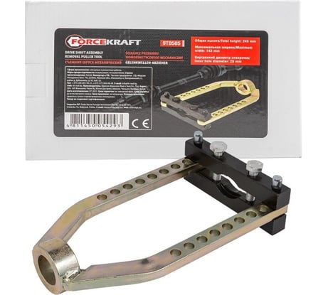 Механический съемник шруса Forcekraft FK-9T0505(52340)