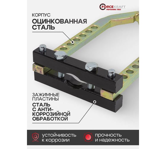 Механический съемник шруса Forcekraft FK-9T0505(52340)