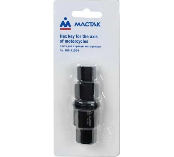 Ключ для ступицы мотоциклов МАСТАК 100-41004