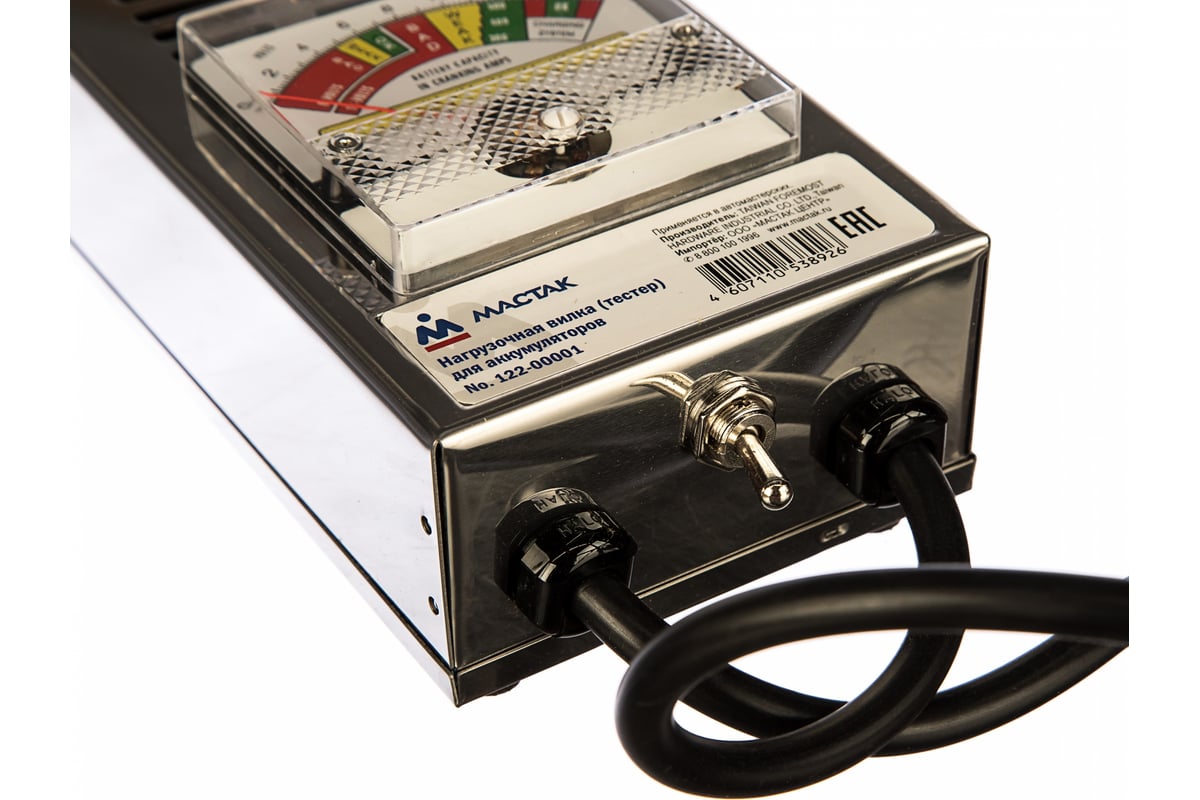 Нагрузочная вилка тестер для аккумуляторов МАСТАК 122-00001 - выгодная ...