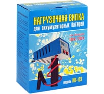 Нагрузочная электронная вилка Вымпел 100/200А, 12В НВ-03 2003 15558146