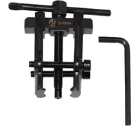 Винтовой съемник CNIC TD0808/1 19-35 мм, 2 захвата, регулируемый, CrV 64798