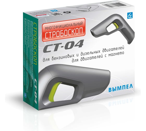 Интеллектуальный стробоскоп Вымпел бензин, дизель СТ-04 5067
