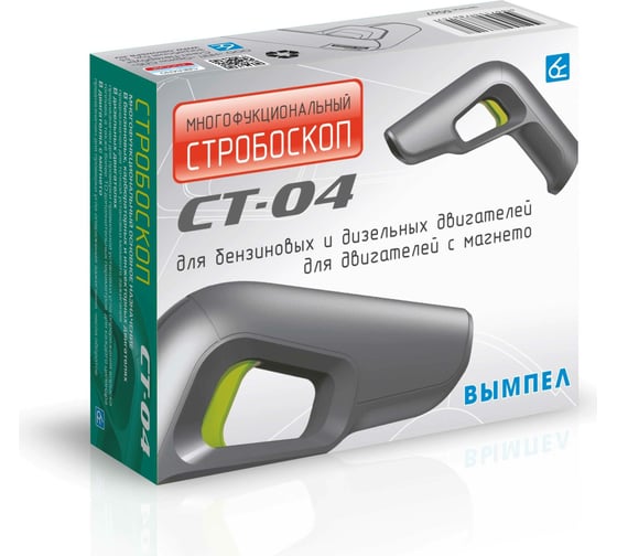 Интеллектуальный стробоскоп Вымпел бензин, дизель СТ-04 5067