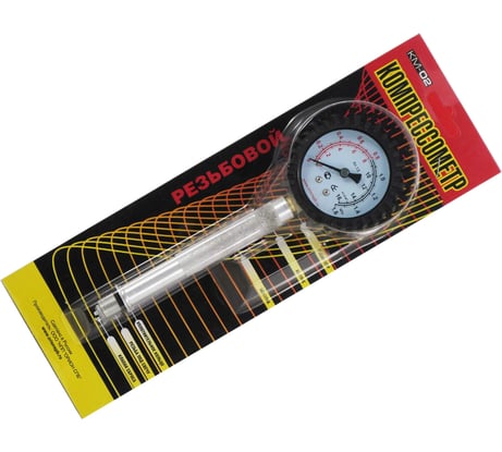 Резьбовой компрессометр, бензиновый двигатель Вымпел КМ-02 5007