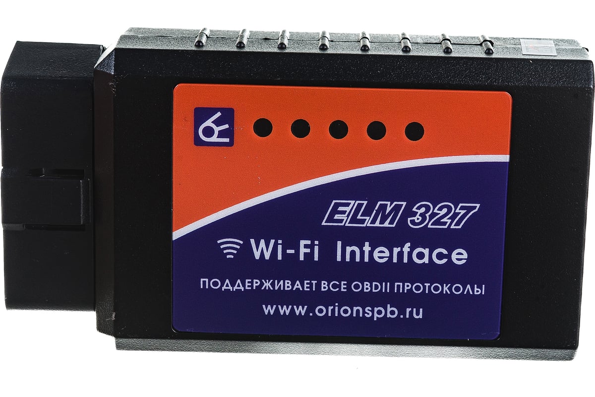 Адаптер ELM 327 wi-fi Вымпел 3006 - выгодная цена, отзывы, характеристики,  фото - купить в Москве и РФ