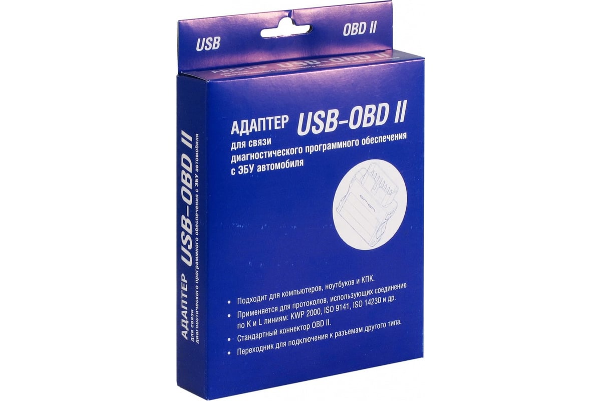 Адаптер K-Line ( USB-OBD II ) - Магазин НПП 