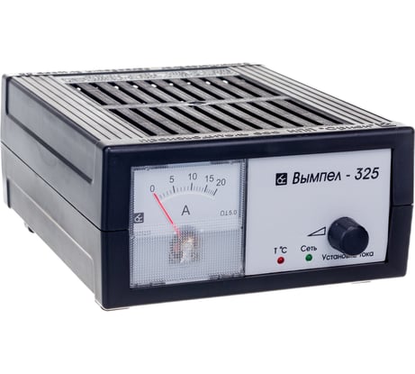 Зарядное устройство Вымпел 325 автомат, 0-20А, 14.8 В, стрелочный амперметр 2022