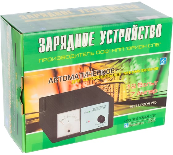 Зарядное устройство Вымпел 0-7А, 12В НПП -265 2019