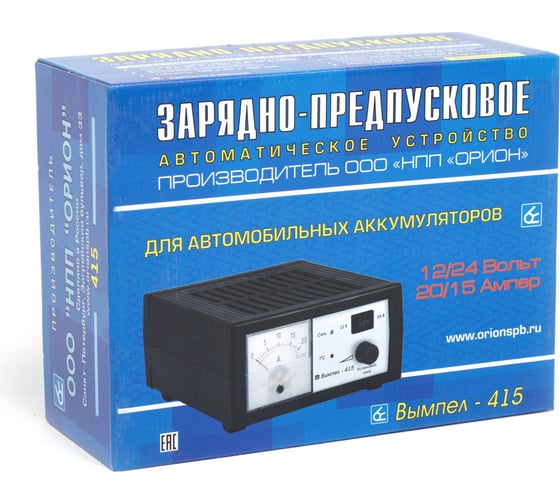 Зарядное устройство Вымпел 415 автомат, 0-20А, 12/24В, стрелочный амперметр 2024