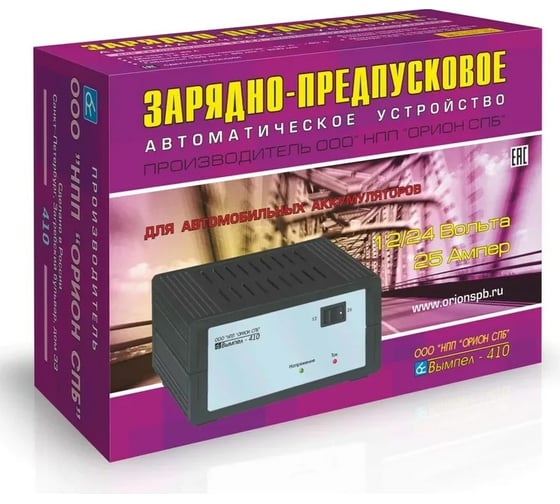 Зарядное устройство Вымпел 410 автомат, 25А, 12/24В 2023