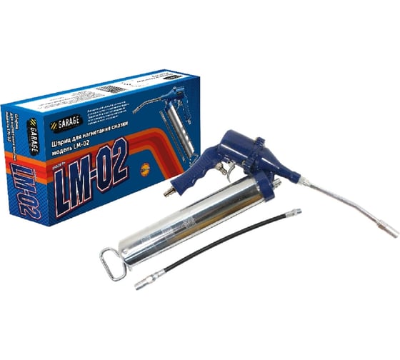 Пистолет для густой смазки GARAGE LM-02 8085190