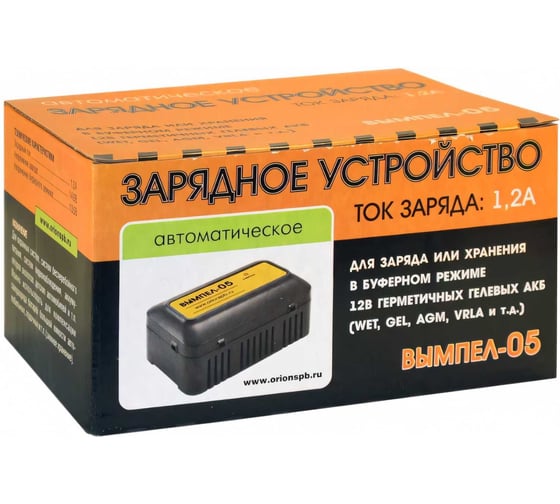 Зарядное устройство Вымпел Вымпел-05 автомат, 1.2А, 14.6В, для гелевых и кислот.АКБ 2005