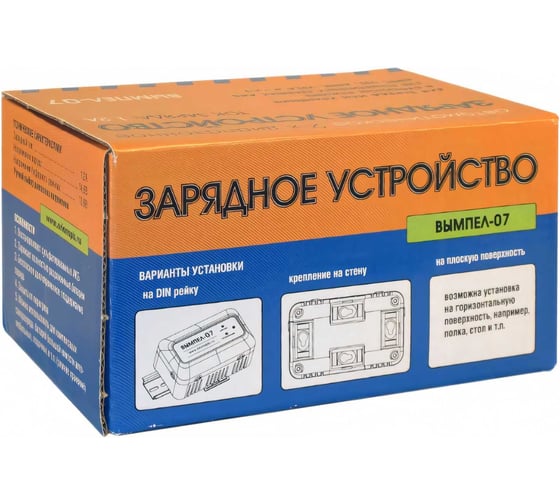 Зарядное устройство Вымпел Вымпел-07 автомат, 1.2А, 13.6В или 14.6В, для гелевых и кислот АКБ 2006