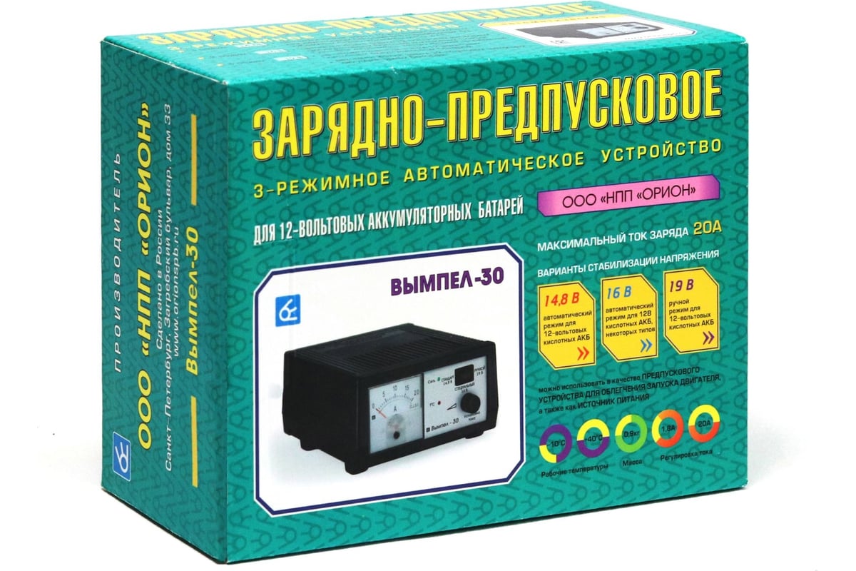 Зарядное устройство Вымпел -30 (автомат, 0-20А, 14.2/14.8/18 В, стрелочный  амперметр) 2009 - выгодная цена, отзывы, характеристики, фото - купить в  Москве и РФ