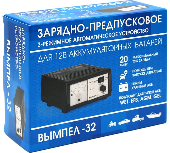 Зарядное устройство Вымпел -32 автомат, 0-20А, 13.6/14,2/14.8 В Гелевые, AGM, Лодочные, Тяговые АКБ 2043