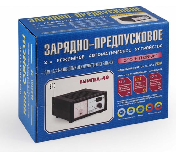 Зарядное устройство Вымпел Вымпел-40 автомат, 0-20А, 12/24В, стрелочный амперметр 2010