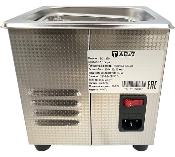 Ультразвуковая мойка деталей AE&T 1.3л TC-13TH