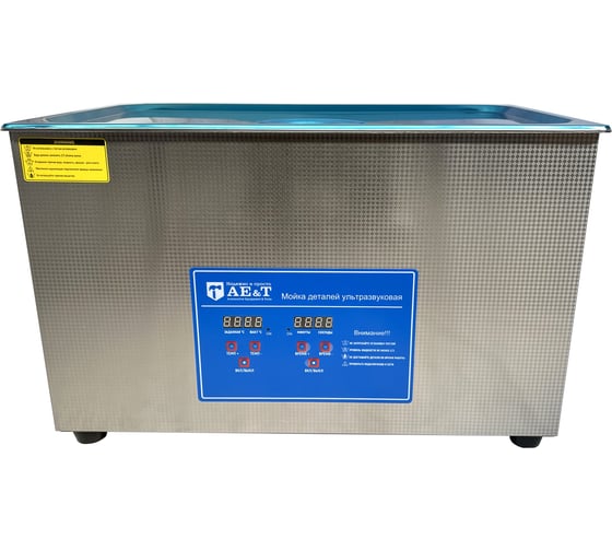 Ультразвуковая мойка деталей AE&T 30л TC-300TH