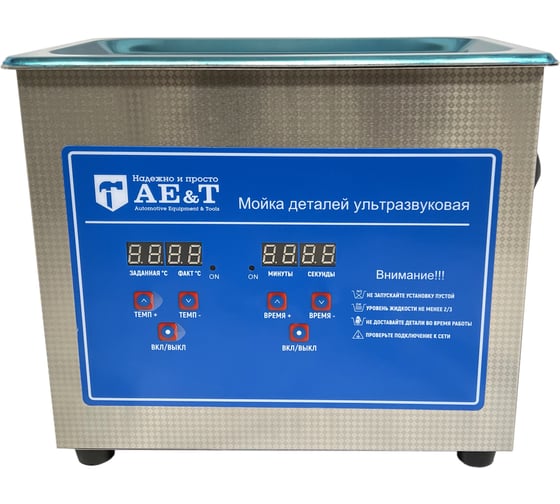 Ультразвуковая мойка деталей AE&T 3л TC-30TH