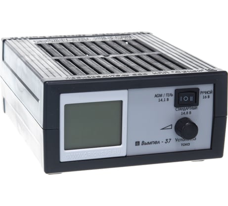 Зарядное устройство Вымпел Вымпел-37 автомат, 0-20А, 14.2/14.8/18 В, ЖК индикатор 2046