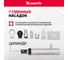Гидравлическая растяжка MATRIX (10 т, 12 предметов, 7 сменных насадок, в пластиковом кейсе) 513405 3
