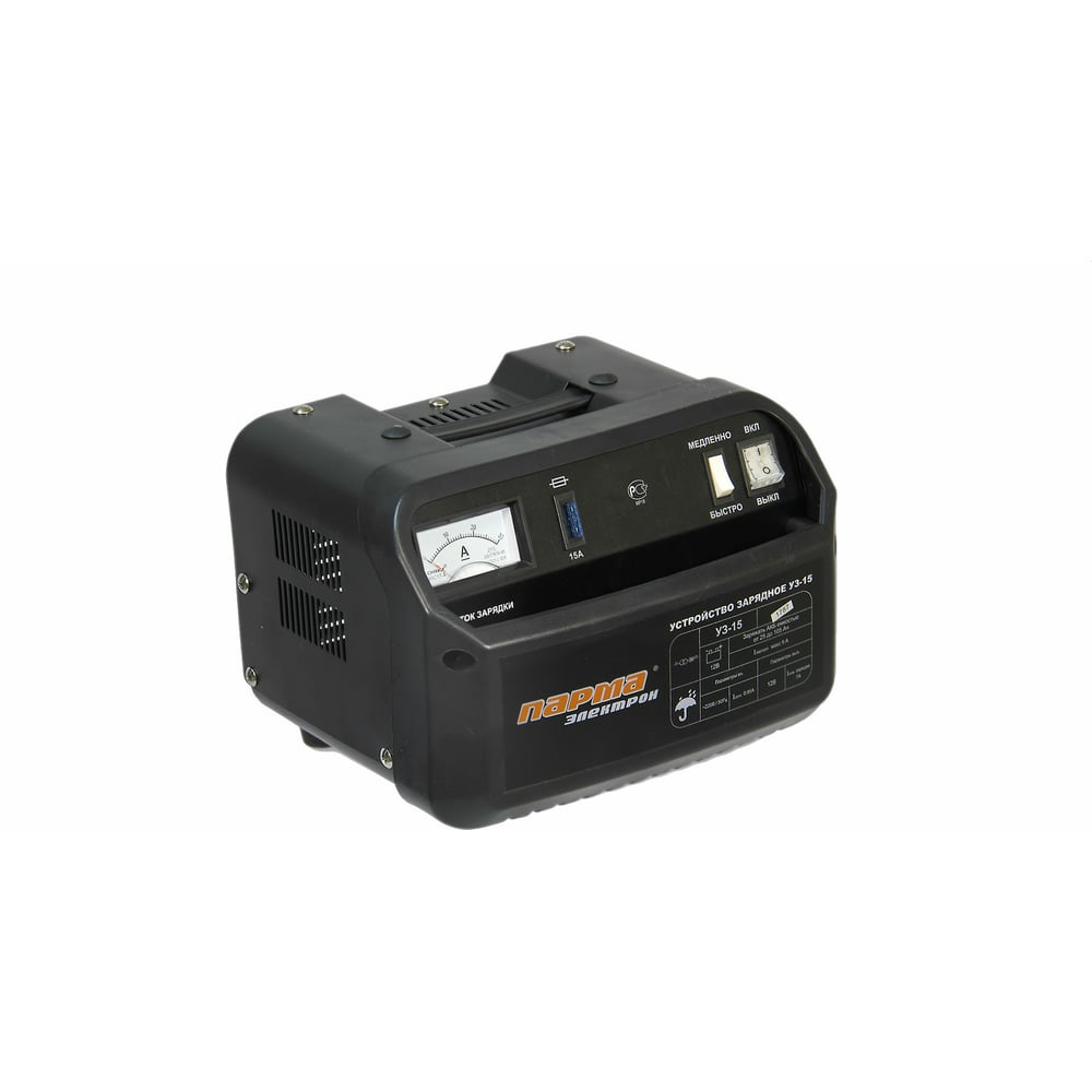 Зарядное устройство Парма ПАРМА-Электрон УЗ-15 02.008.00002 - выгодная ...