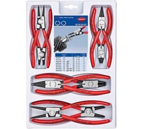 Набор кольцесъемников KNIPEX KN-002004V01