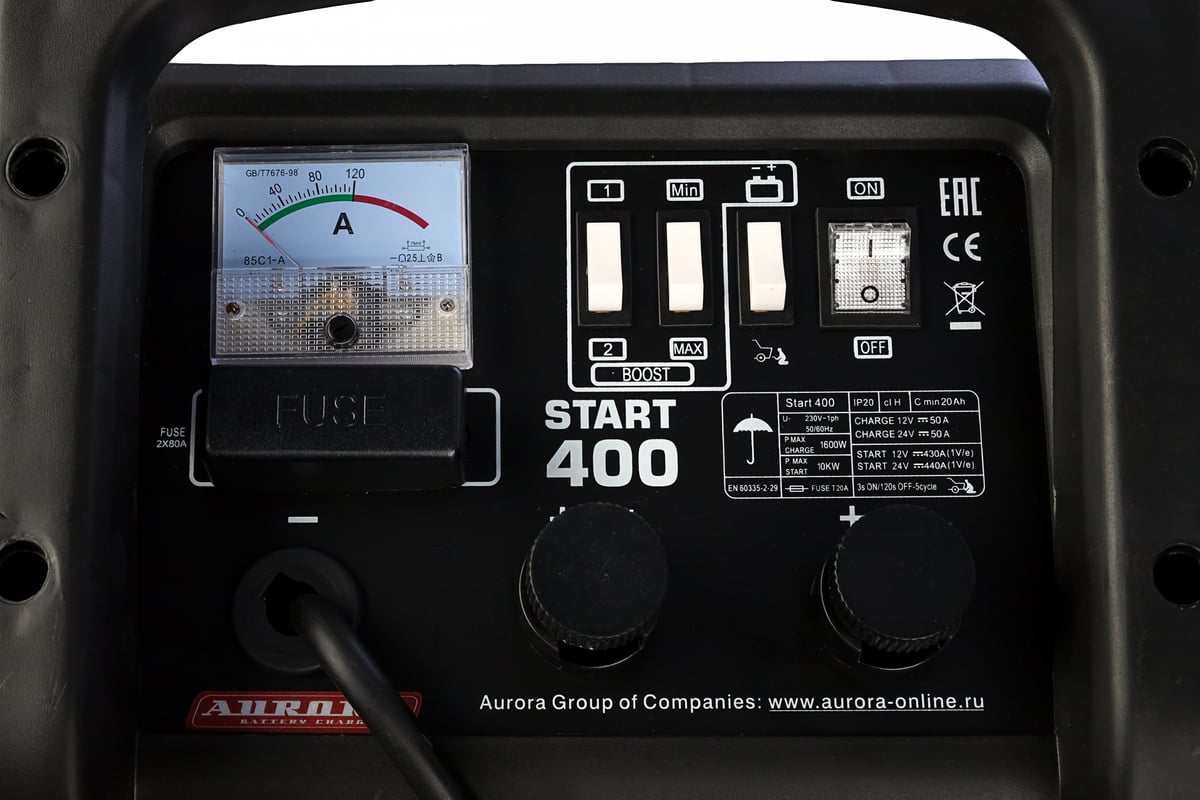 -зарядное устройство AURORA START 400 BLUE 12911 - выгодная цена .