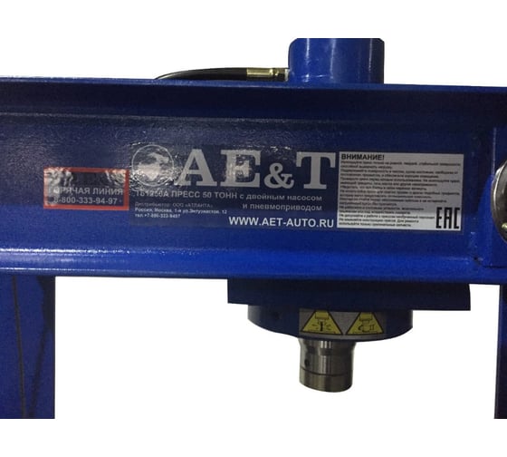Пресс с ручным и пневмоприводом AE&T T61250A (50т)